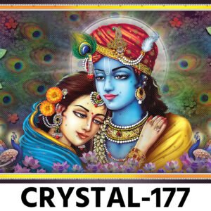 CR-177