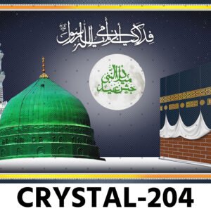 CR-204
