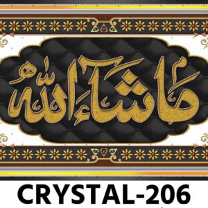 CR-206