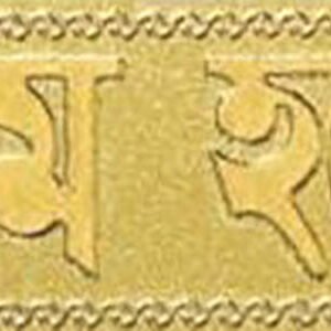 BENGALI-1