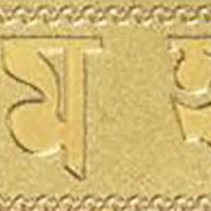 BENGALI-2