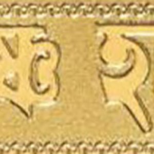 BENGALI-3