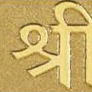 JAY SHREE RAM