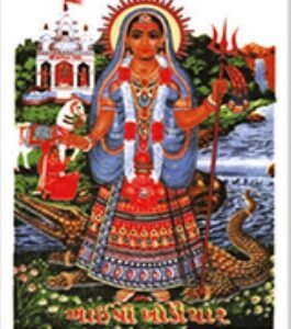 KHODIYAR