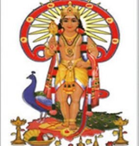 MARGAN SWAMI