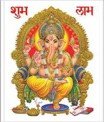 NEW GANESH