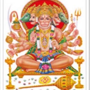 PANCHMUKHI HANUMAN
