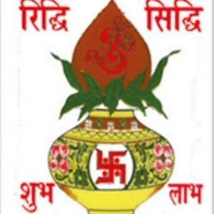 SHUBH LABH KALSH