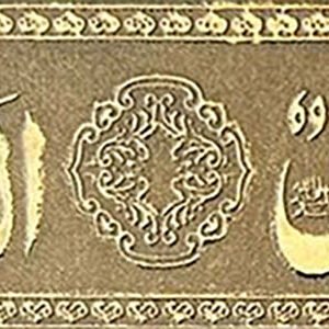 SUGAR MUSLIM BORDER-1