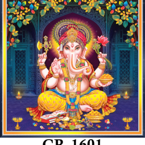 CR-1601