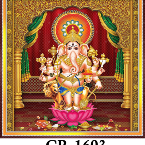 CR-1603