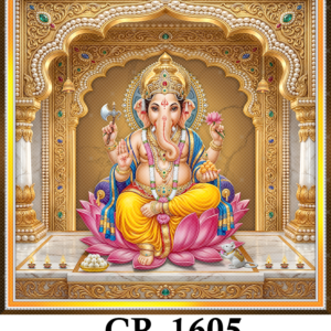 CR-1605