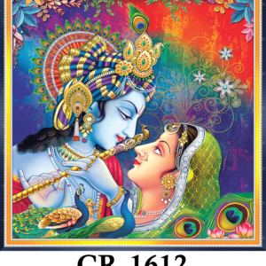 CR-1612
