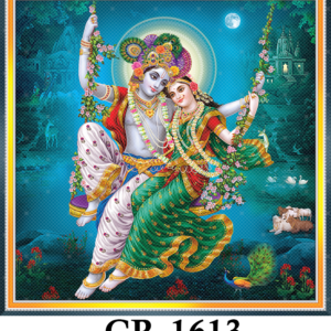 CR-1613