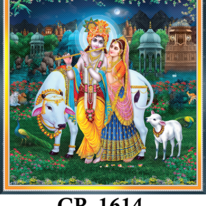 CR-1614