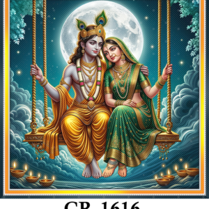 CR-1616