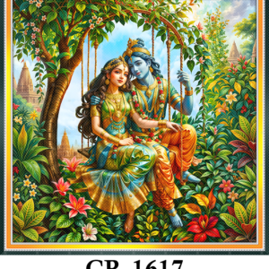 CR-1617