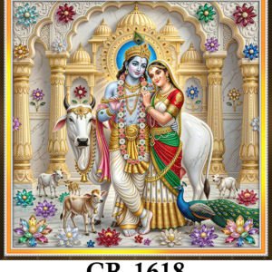 CR-1618