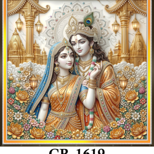 CR-1619