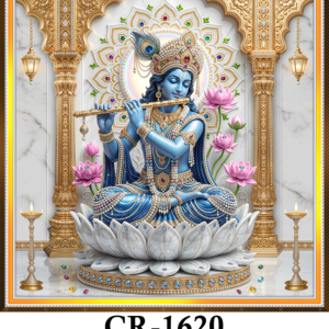 CR-1620