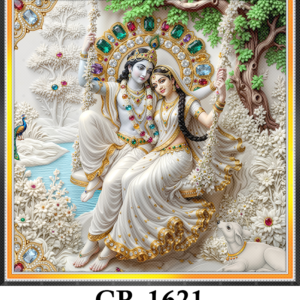 CR-1621