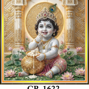 CR-1622