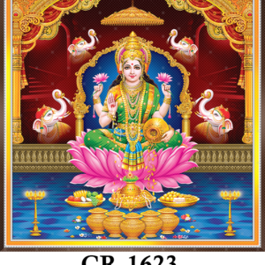 CR-1623