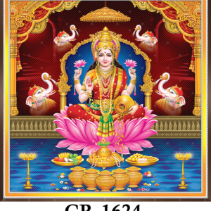 CR-1624