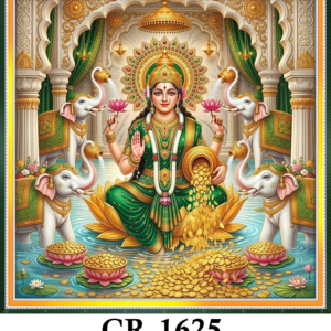 CR-1625