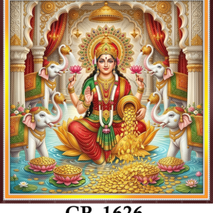 CR-1626