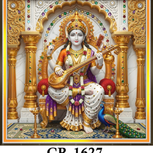 CR-1627
