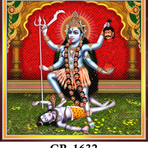 CR-1632