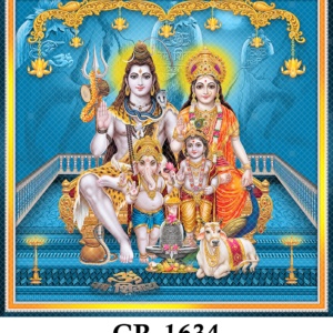 CR-1634