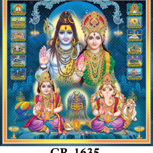 CR-1635