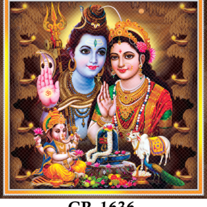 CR-1636
