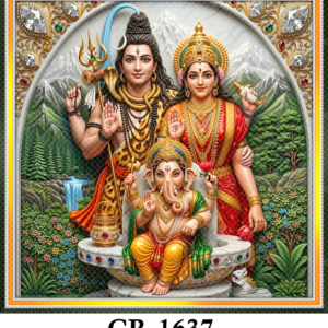 CR-1637
