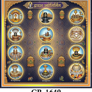 CR-1640