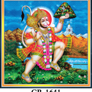CR-1641