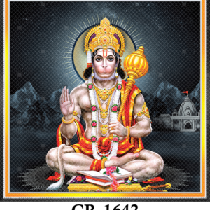 CR-1642