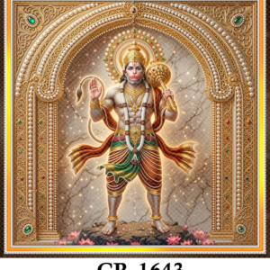 CR-1643