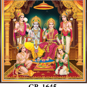CR-1645