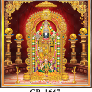 CR-1647