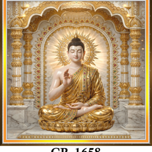 CR-1658