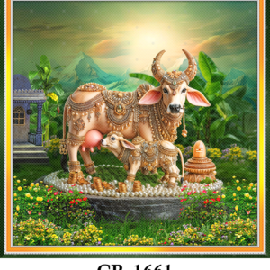 CR-1661