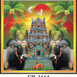 CR-1664