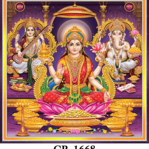 CR-1668