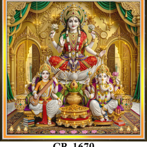 CR-1670