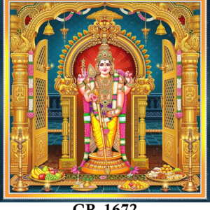 CR-1672