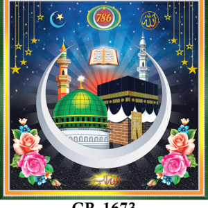 CR-1673