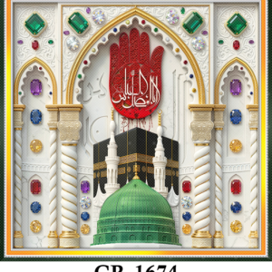 CR-1674